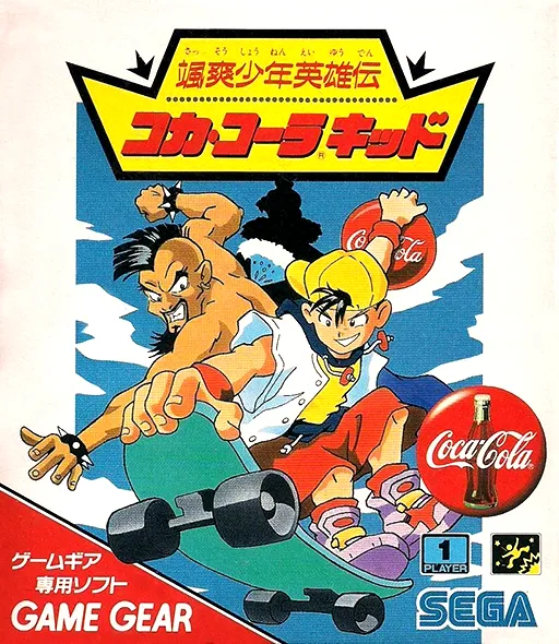 Обложка игры Coca-Cola Kid